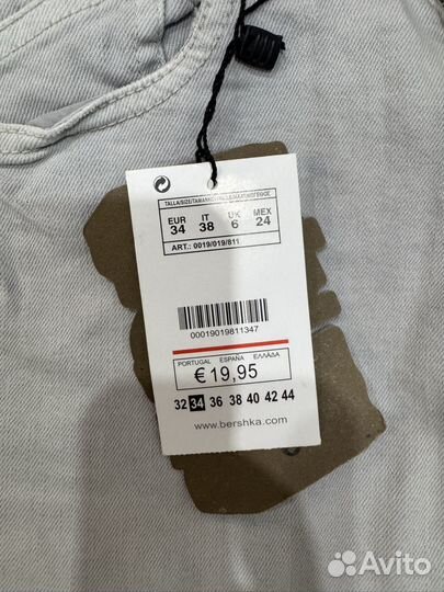 Джинсы bershka новые женские