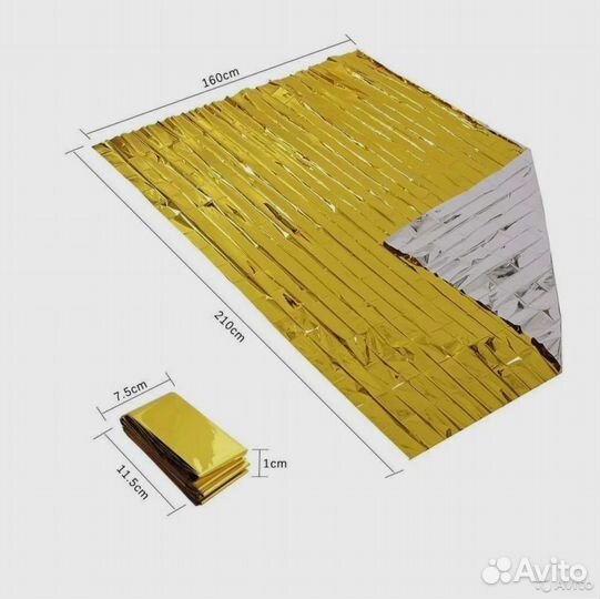 Термоодеяло 160х210