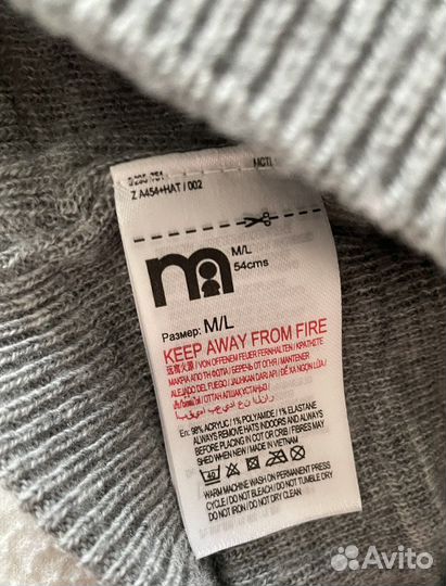 Шапки для мальчика 4-6 лет