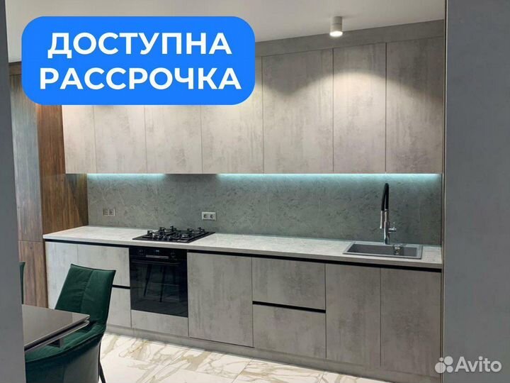 Современная кухня от производителя