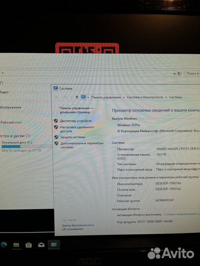 Игровой пк / гарантия
