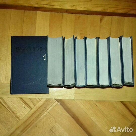 Каверин собрание сочинений в 8 томах