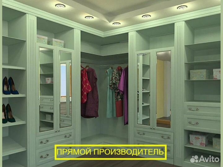 Гардеробная от прямого производителя