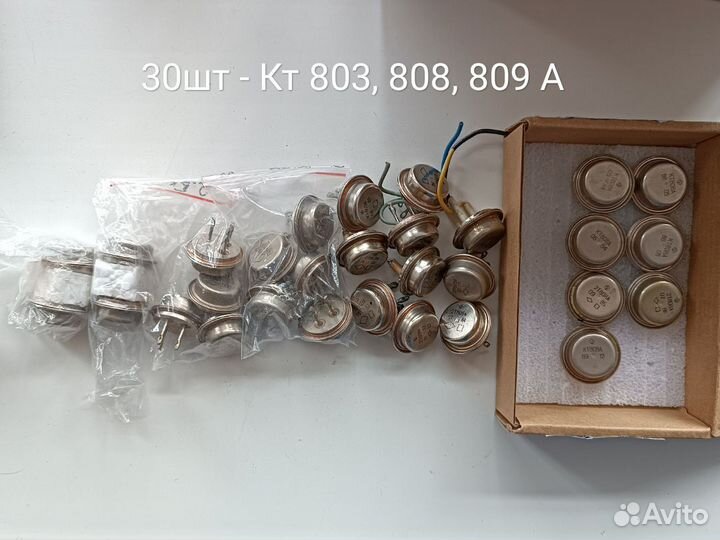 Радиодетали СССР