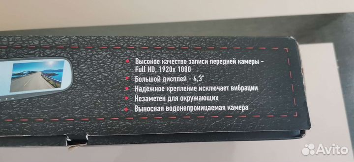 Видеорегистратор с камерой заднего вида