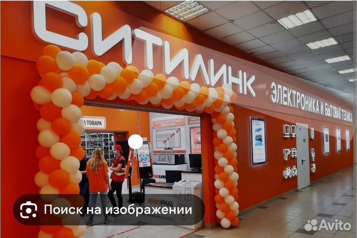 Скидка Мвидео, Эльдорадо, Ситилинк до 25%