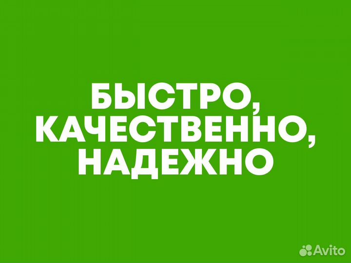 Фулфилмент под ключ