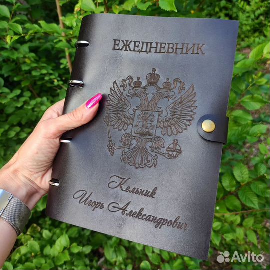 Кожаный ежедневник ручной работы