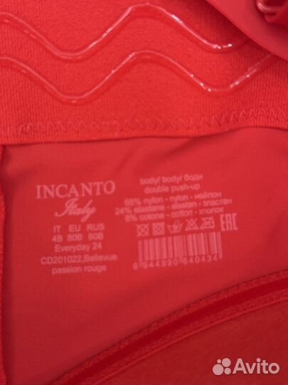 Incanto боди 80b