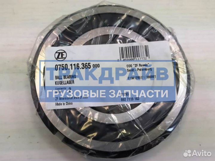 Подшипник кпп ZF 16S2220 65х120х23 мм