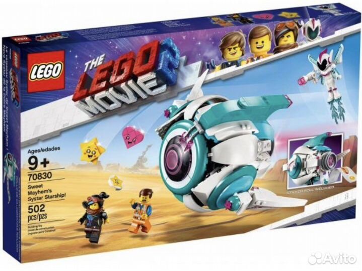 Lego movie 70830