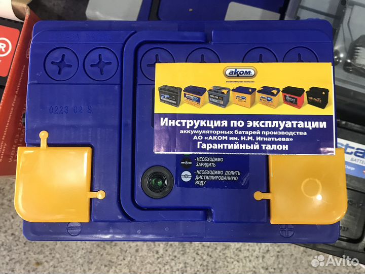 Аккумулятор Аком 60 ah 540A