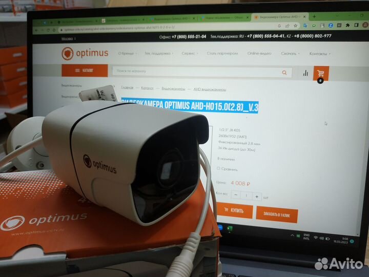 Видеокамера Optimus AHD-H015.0(2.8) V.3