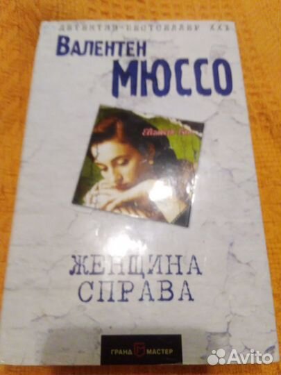 Книги разные