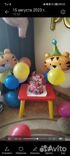 Воздушные шары