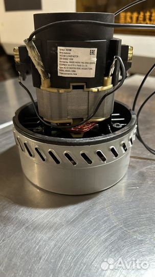 Мотор для пылесоса 1200w