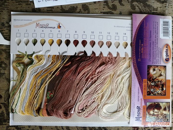 Набор для вышивания раритеты