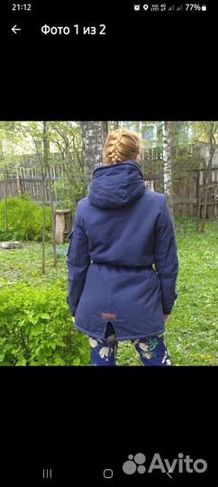 Парка женская зимняя 46 48