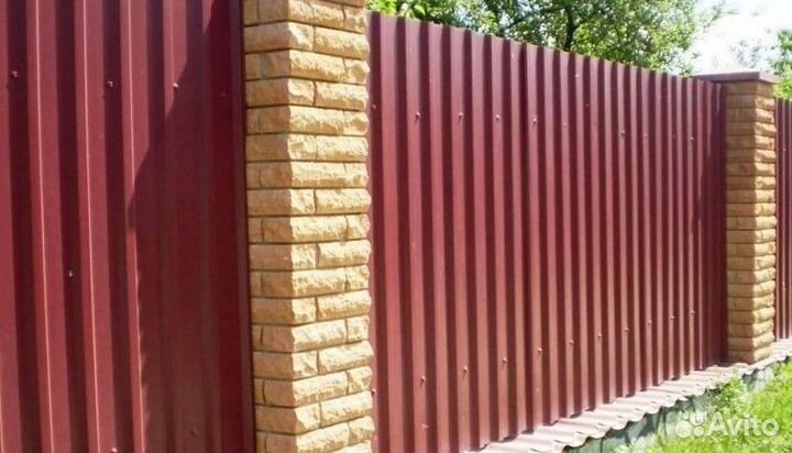 Профильный лист