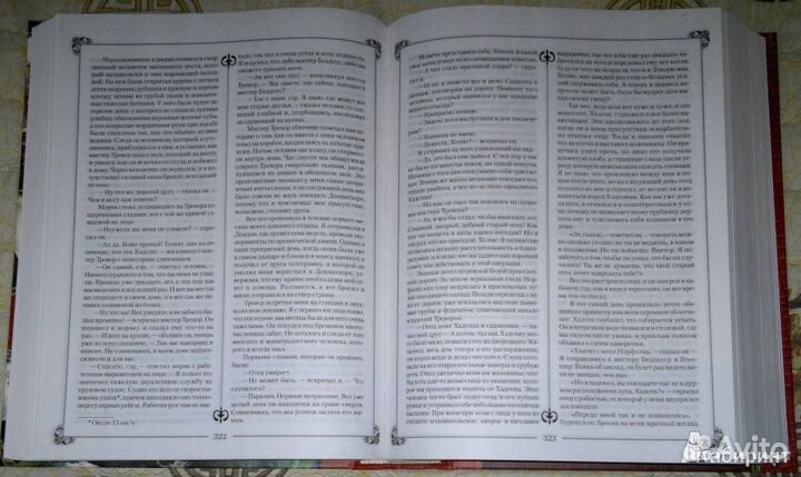 Все приключения Шерлока Холмса