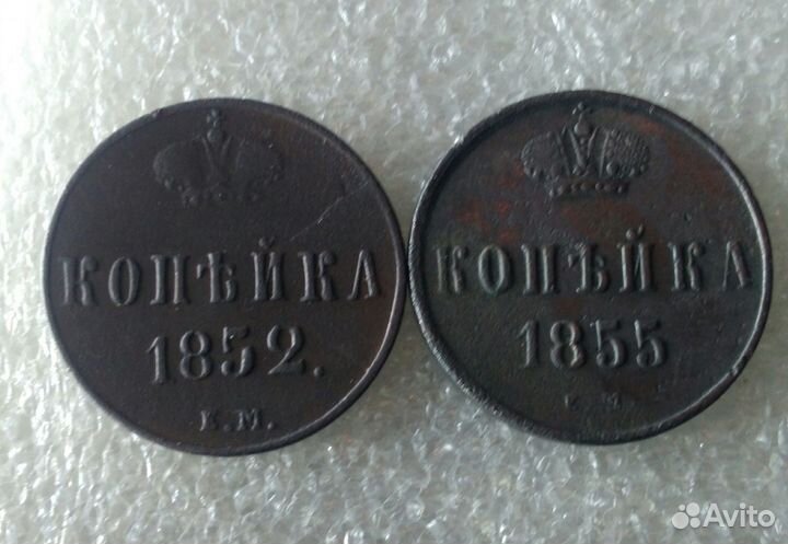 Денежки, копейки