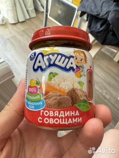 Агуша мясное пюре