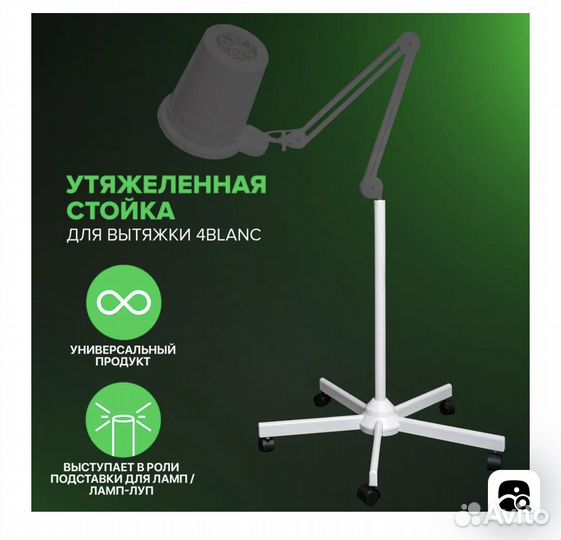 Вытяжка пылесос для маникюра,педикюра