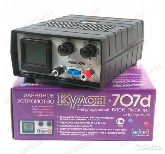 Зарядное устройство для аккумулятора Кулон-707 D