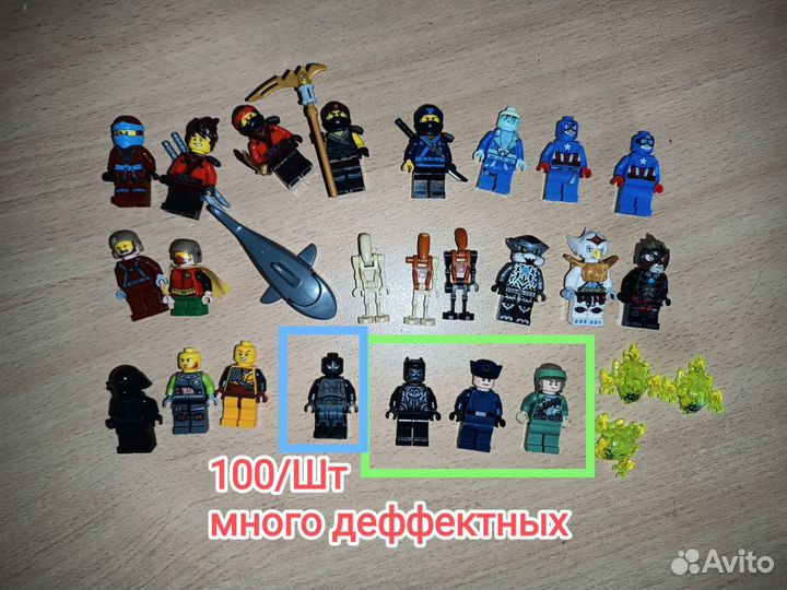 Lego Minifigures (около 150)