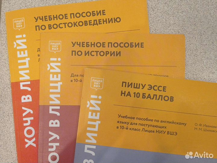 Учебное пособие 