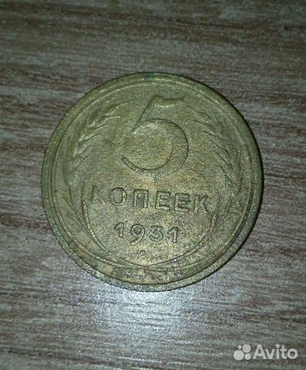 Монеты СССР