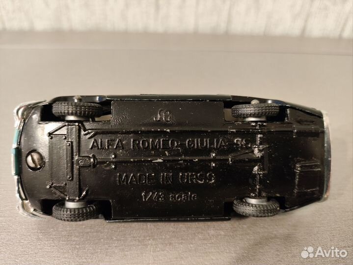 Alfa Romeo Giulia ss 1/43 ussr СССР ремейк