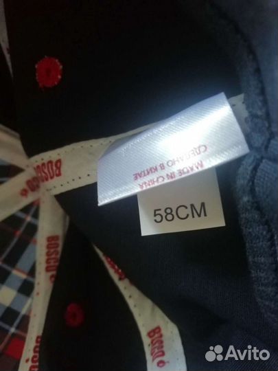 Бейсболка Bosco