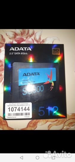 Ssd накопитель adata SU800 512Гб 2.5
