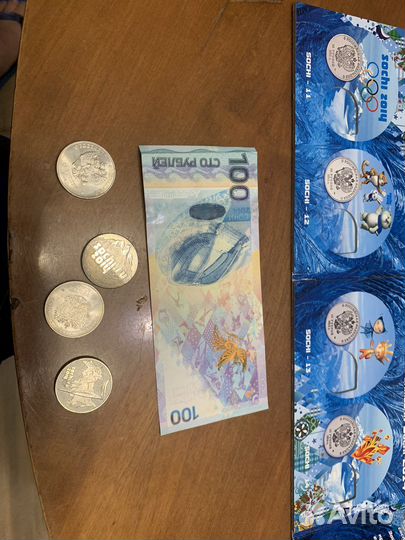 Набор памятные монеты олимпиады Сочи 2014