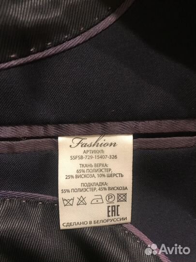 Пиджак школьный для мальчика 140