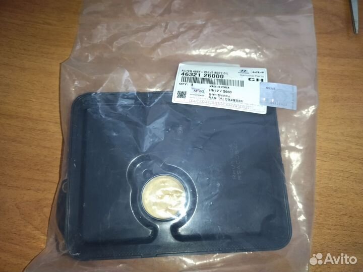 Фильтр АКПП Hyundai, Kia