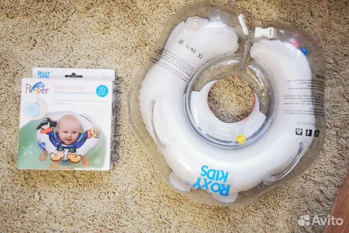 Круг на шею для купания