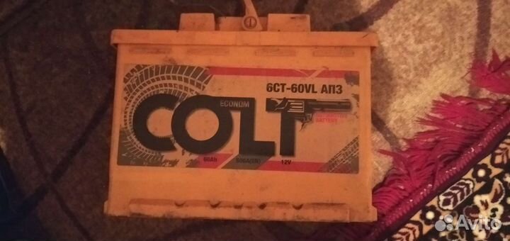 Аккумулятор