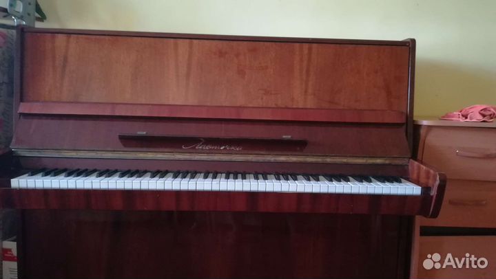 Пианино
