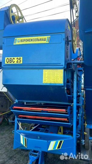 Зерноочиститель Воронежсельмаш ОВС-25, 2022