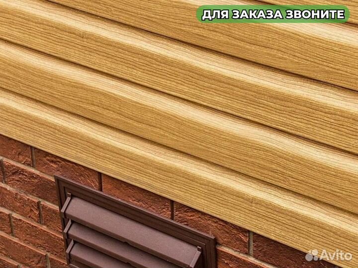 Сайдинг Виниловый сайдинг