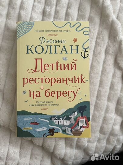 Летний ресторанчик на берегу