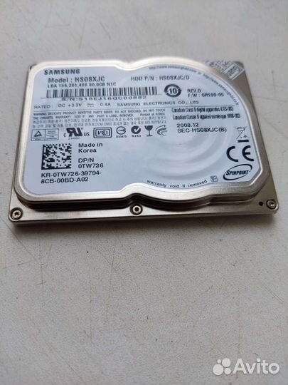 Жесткий диск