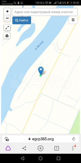 Участок 16,5 сот. (ИЖС)