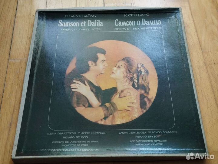 Великие классики на виниле