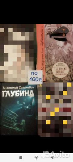 Книги о войне