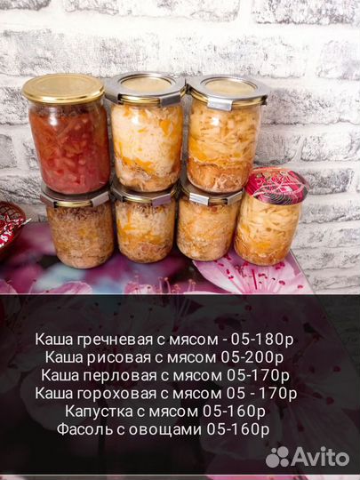 Капустка вкусная, Блины, Тушёнка, и тд