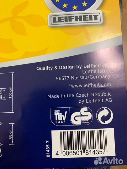 Сушилка для белья напольная Leifheit