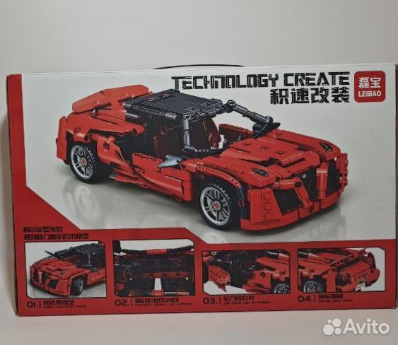 Конструктор суперкар 470 деталей